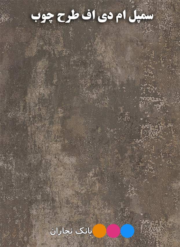 سمپل ام دی اف فانتزی